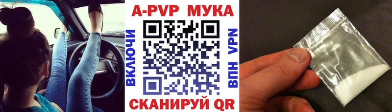 Магазины продажи наркотиков Партизанск Канабис Кокаин ГАШИШ МЕТАДОН МЕФ