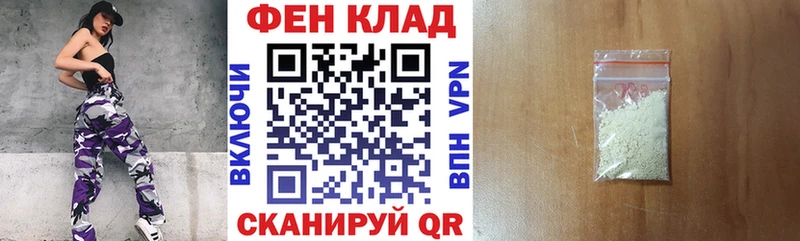 MEGA   Партизанск  Amphetamine VHQ  купить наркотики сайты 