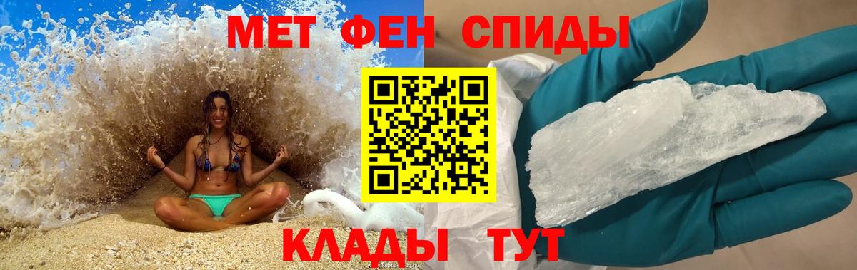 Амфетамин  Вход с VPN  Амфетамин  Партизанск  Amphetamine Premium 