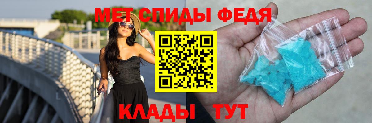 Амфетамин Premium Партизанск