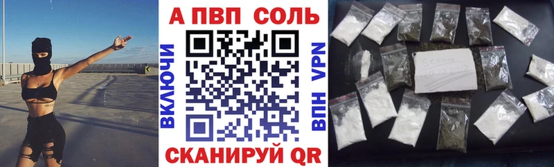 мега ССЫЛКА  Партизанск  Alfa_PVP крисы CK  наркота 