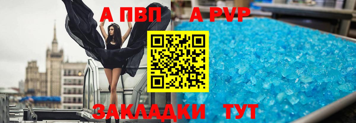 APVP VHQ Партизанск