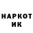 Героин белый Ice Vika