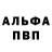 Amphetamine Розовый Wladimir Jurusov