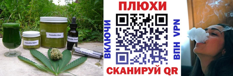 закладка  Партизанск  ОМГ ОМГ ТОР  Еда ТГК марихуана 
