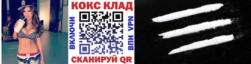 Кокаин Эквадор  Партизанск 
