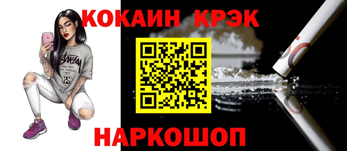Alpha-PVP Партизанск