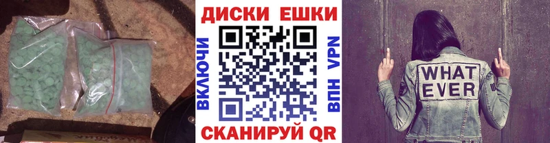 Ecstasy Philipp Plein  дарнет шоп  hydra ТОР  Партизанск 