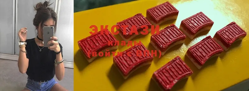 ЭКСТАЗИ MDMA  Партизанск 