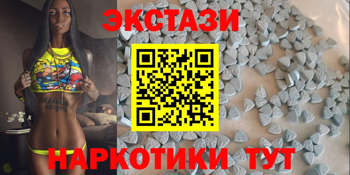 ЭКСТАЗИ TESLA Партизанск