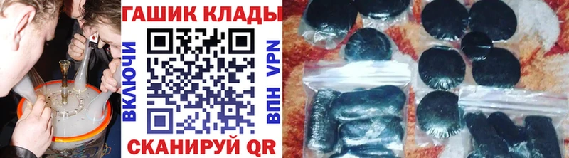 цена наркотик  Партизанск  Гашиш 40% ТГК 