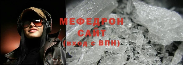 ALPHA-PVP Нефтекумск