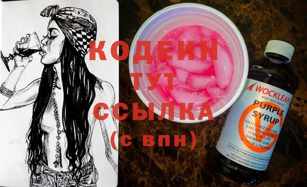2c-b Наволоки