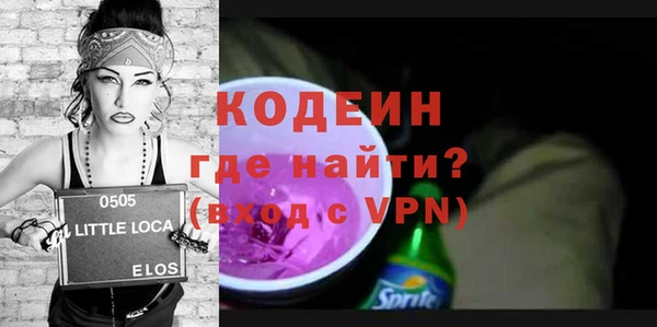 2c-b Наволоки