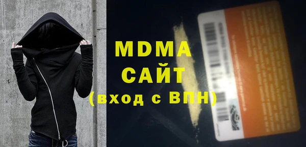 MDMA Premium VHQ Нефтегорск