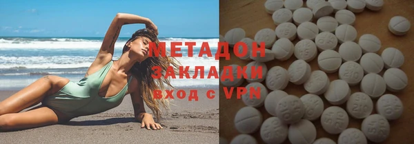 MDMA Premium VHQ Нефтегорск