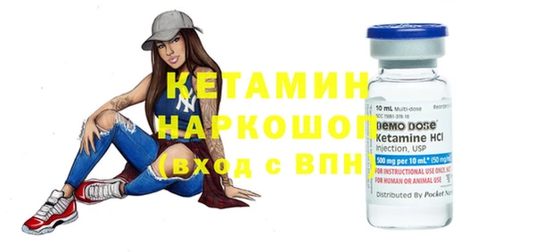 2c-b Наволоки