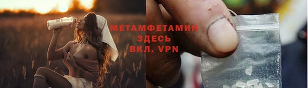 мет Навашино
