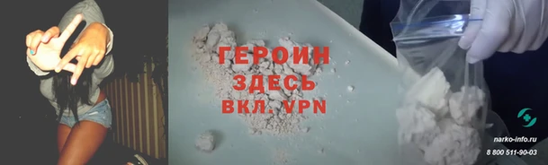 кокаин VHQ Валуйки