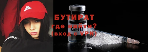 MDMA Premium VHQ Нефтегорск