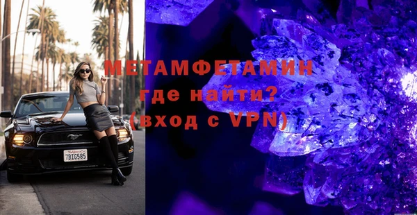MDMA Premium VHQ Нефтегорск