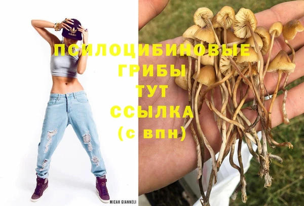 2c-b Наволоки