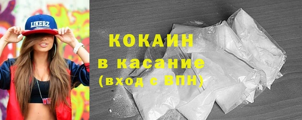 2c-b Наволоки