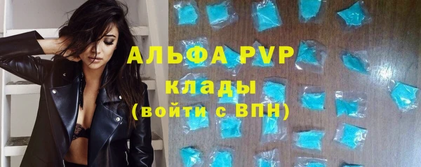 ALPHA-PVP Нефтекумск