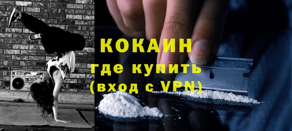 мет Навашино