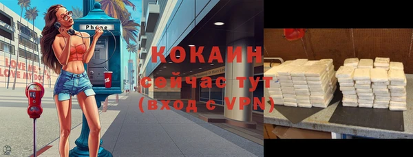 MDMA Premium VHQ Нефтегорск