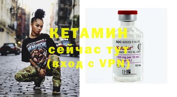 MDMA Premium VHQ Нефтегорск