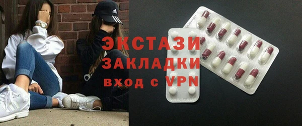 MDMA Premium VHQ Нефтегорск