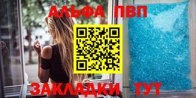 Альфа ПВП Апрелевка