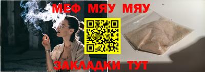 кристаллы Аргун