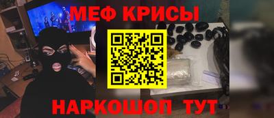 кристаллы Аргун