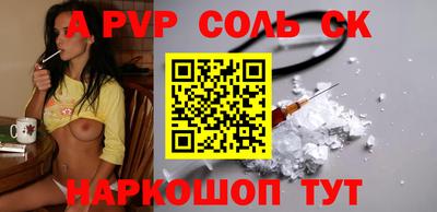 кристаллы Аргун