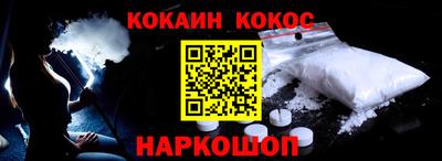MESCALINE Апшеронск
