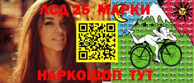 кристаллы Аргун