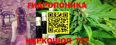MESCALINE Апшеронск