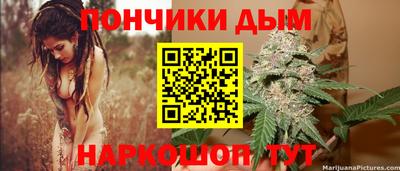 кристаллы Аргун