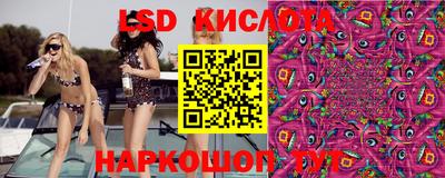 MESCALINE Апшеронск