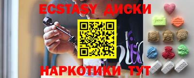 кристаллы Аргун