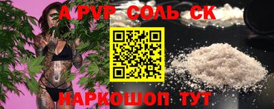 Альфа ПВП Апрелевка