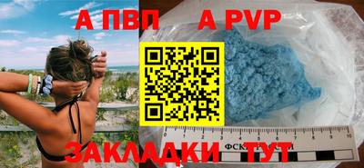 кристаллы Аргун