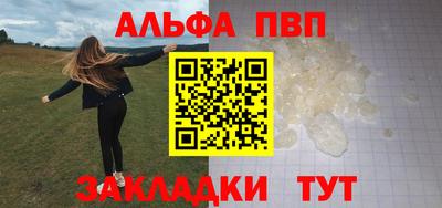 кристаллы Аргун