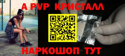 кристаллы Аргун