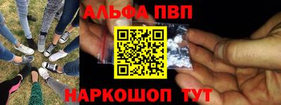 MESCALINE Апшеронск