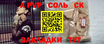 Альфа ПВП Апрелевка
