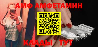MESCALINE Апшеронск