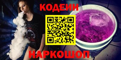 MESCALINE Апшеронск